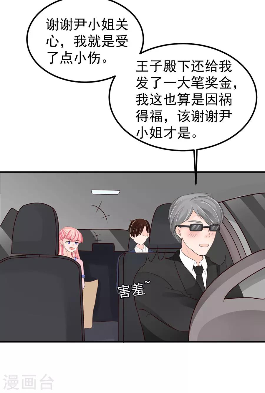 第158话-第158话