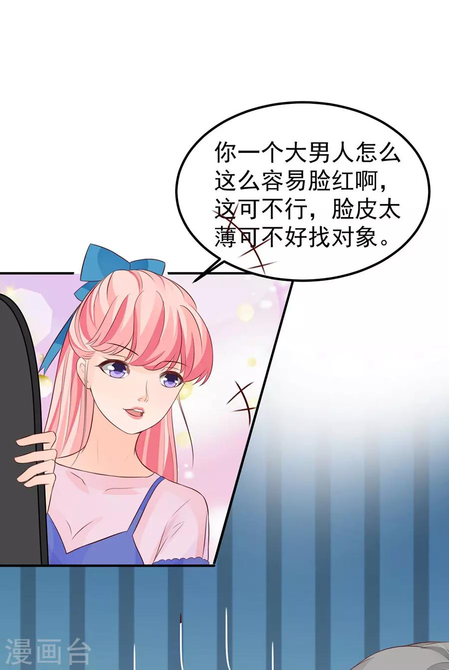 第158话-第158话