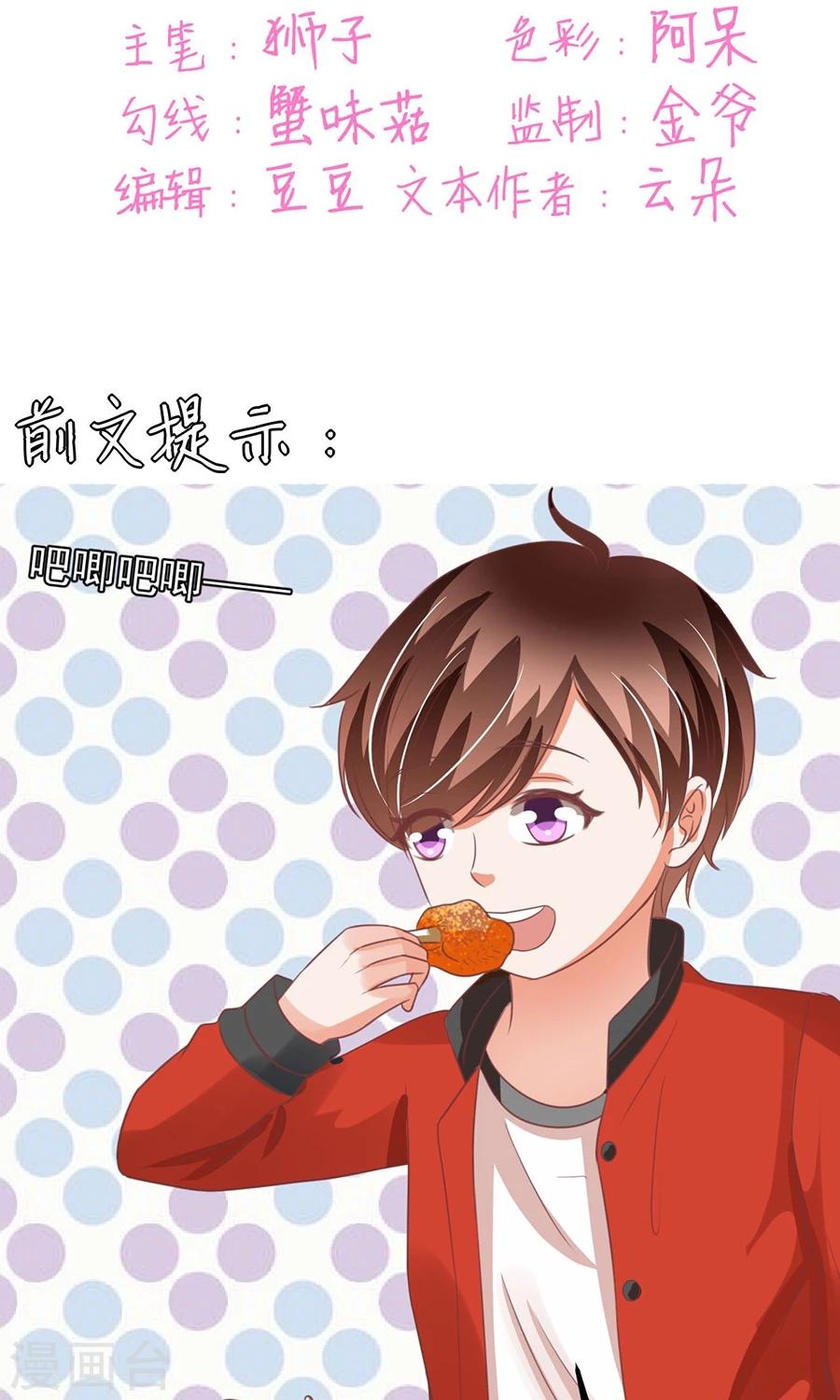 第160话-第160话