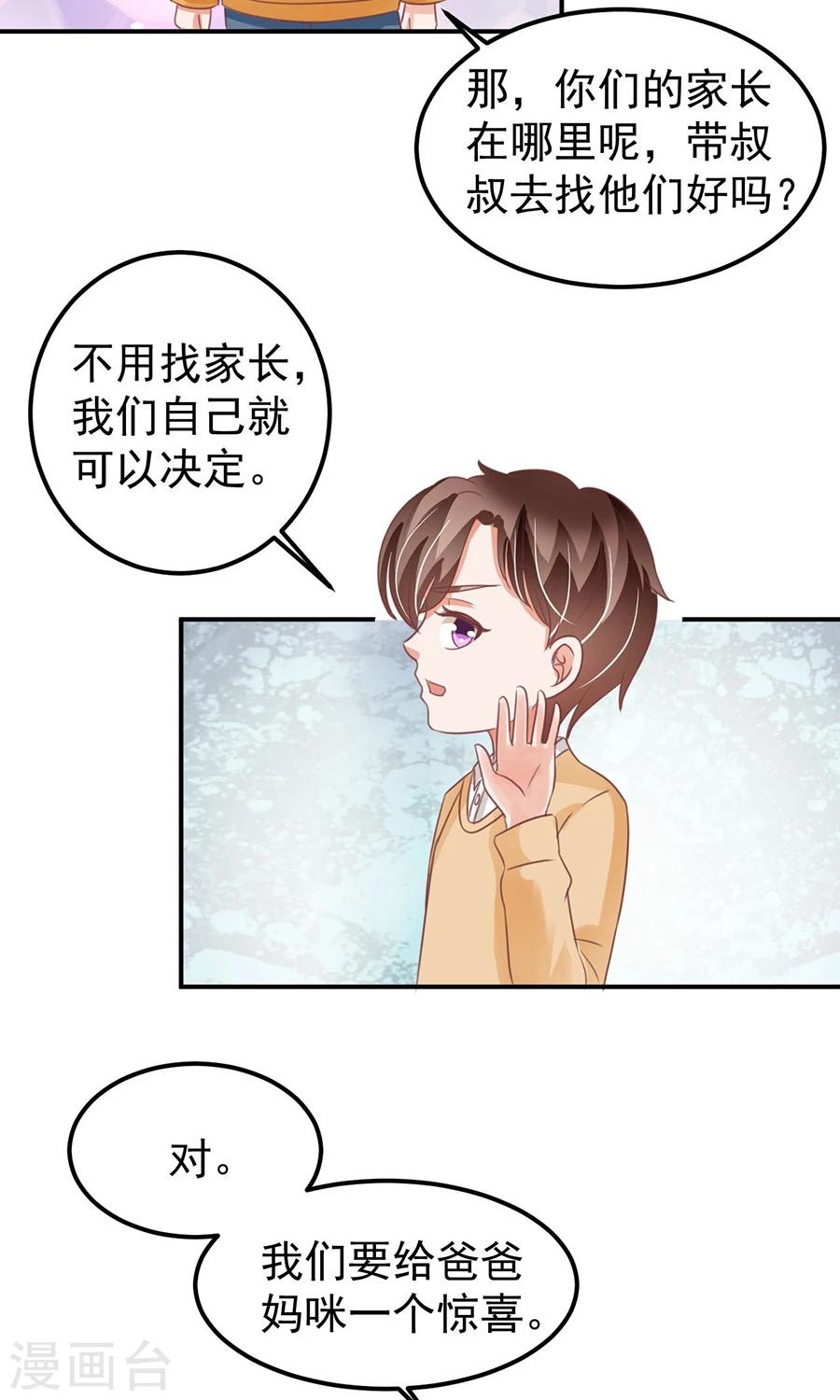 第160话-第160话