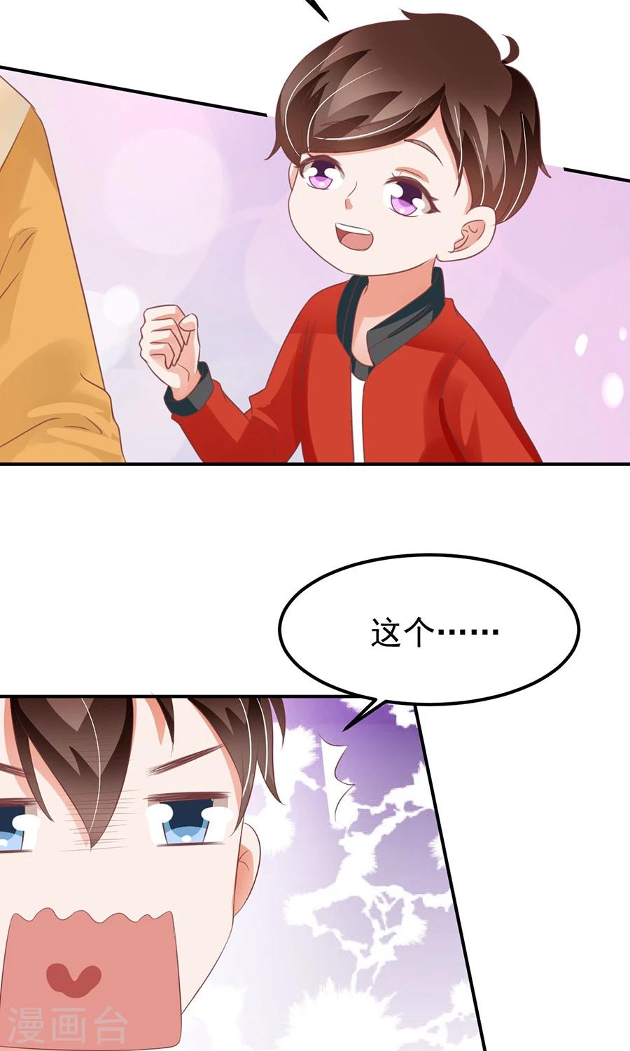 第160话-第160话