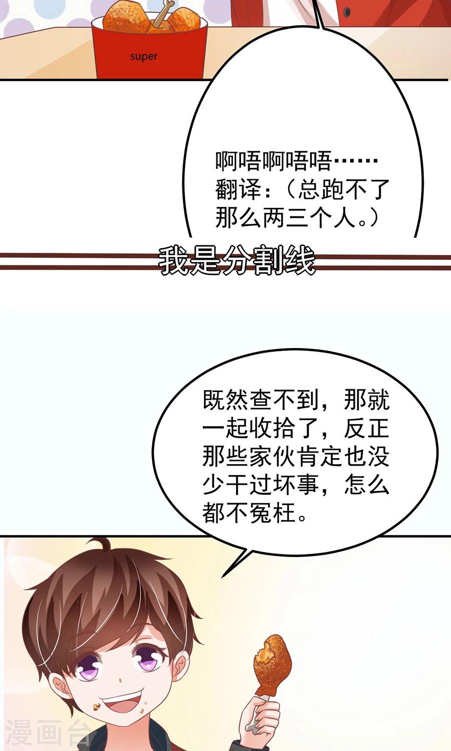 第160话-第160话