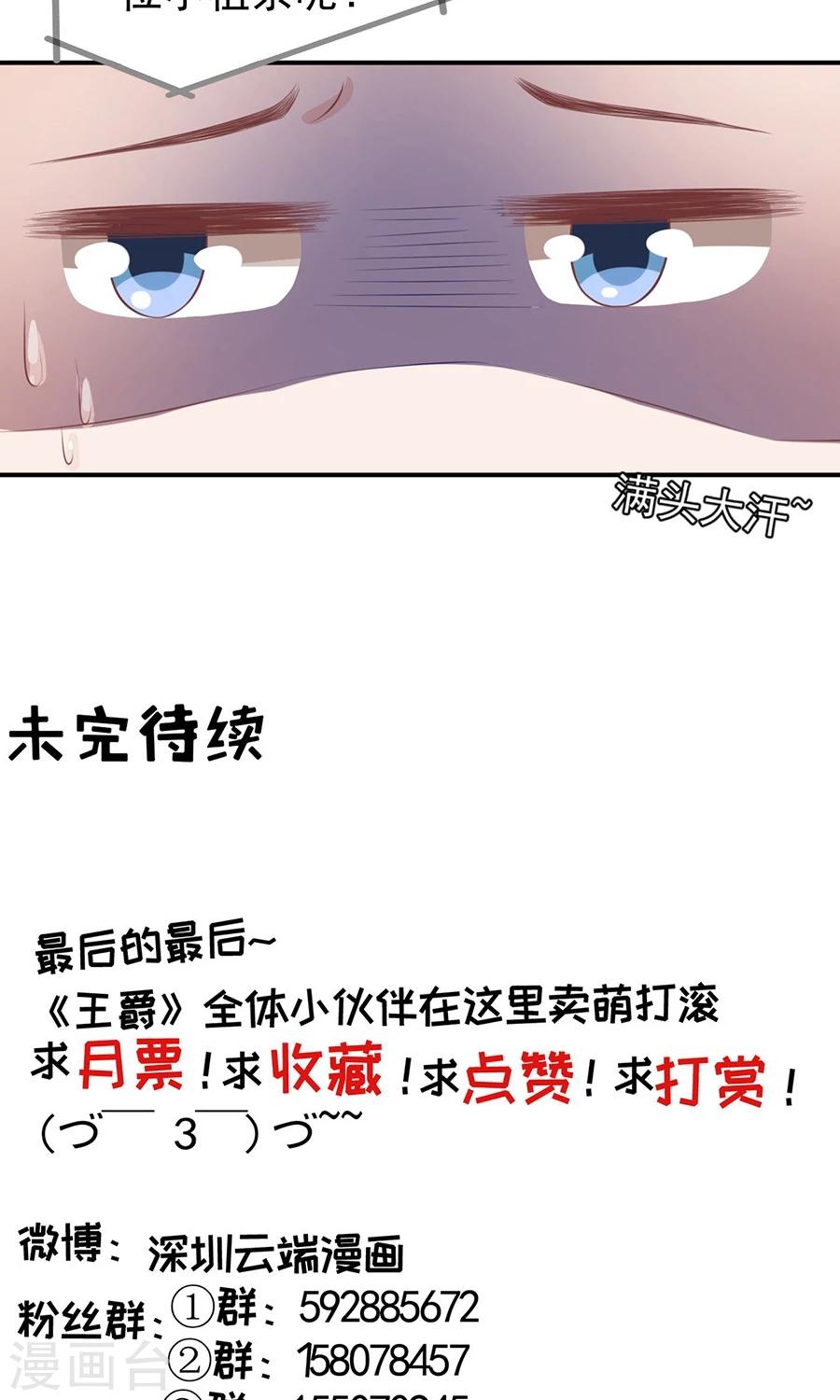 第160话-第160话