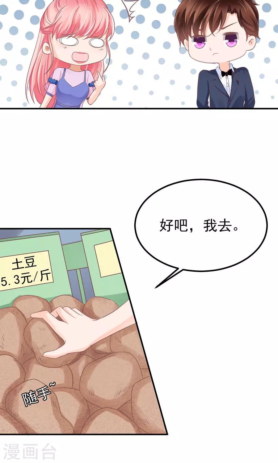 第162话-第162话