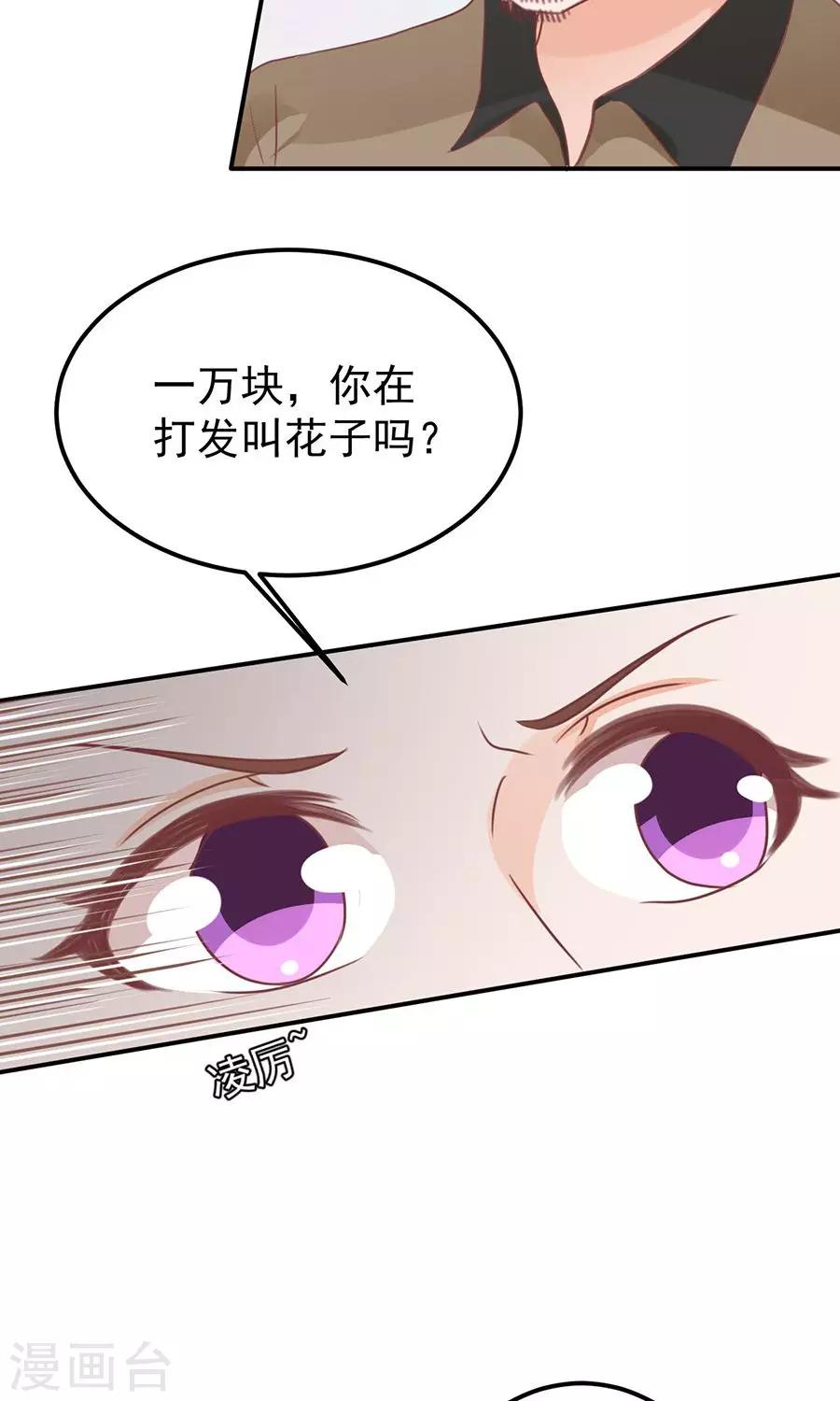 第162话-第162话