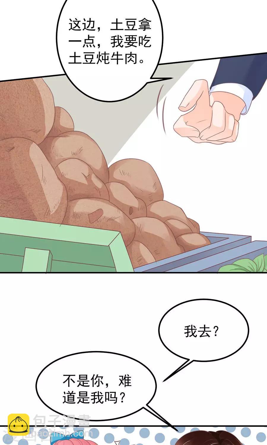 第162话-第162话