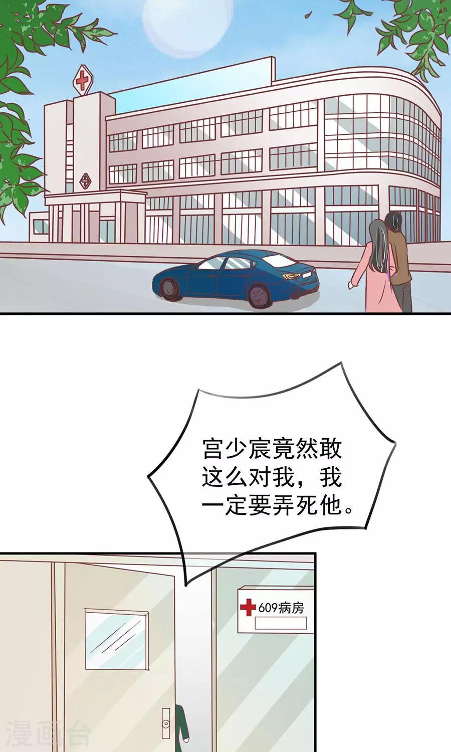 第164话-第164话