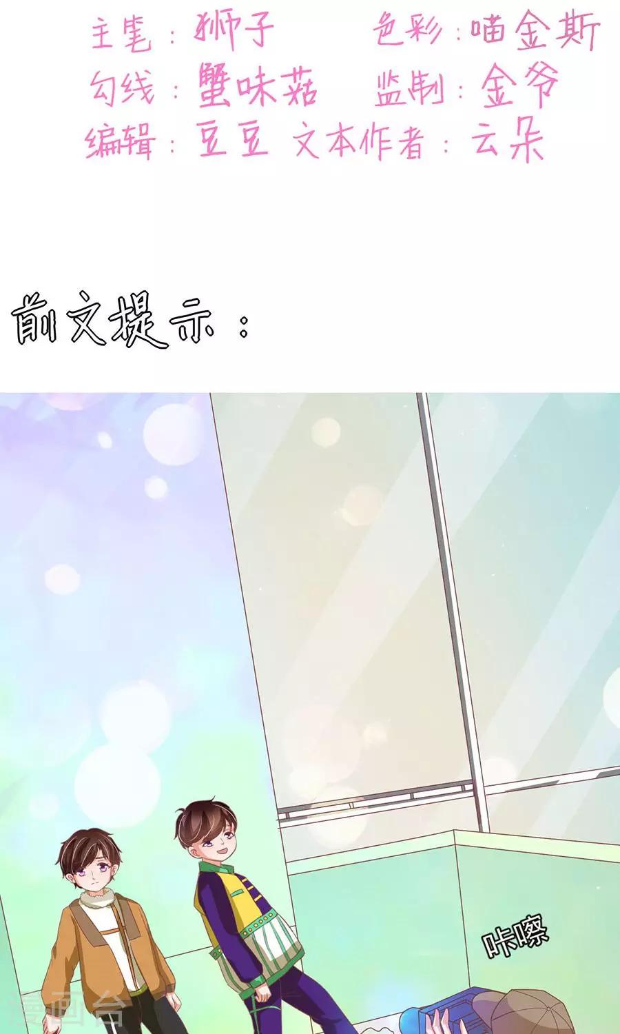 第164话-第164话