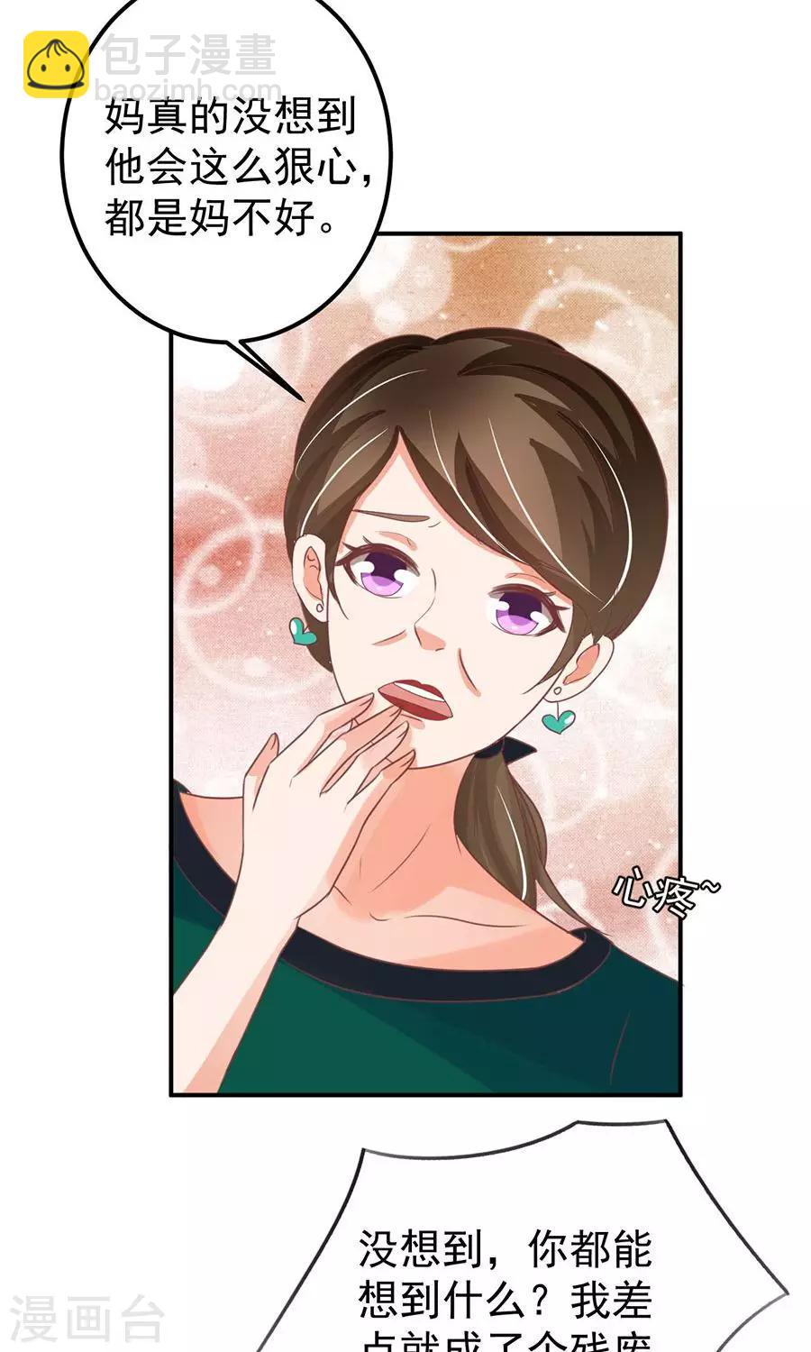 第164话-第164话