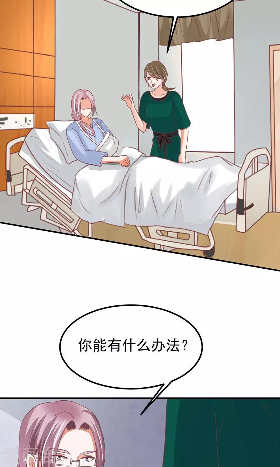 第164话-第164话