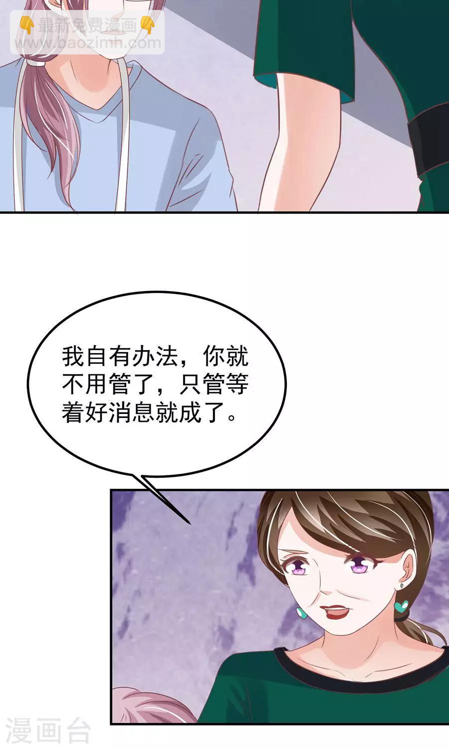 第164话-第164话