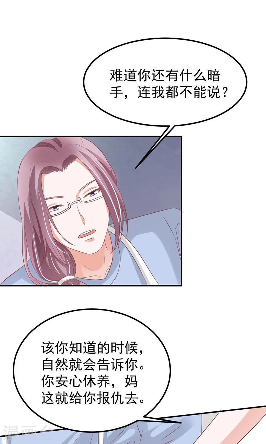 第164话-第164话