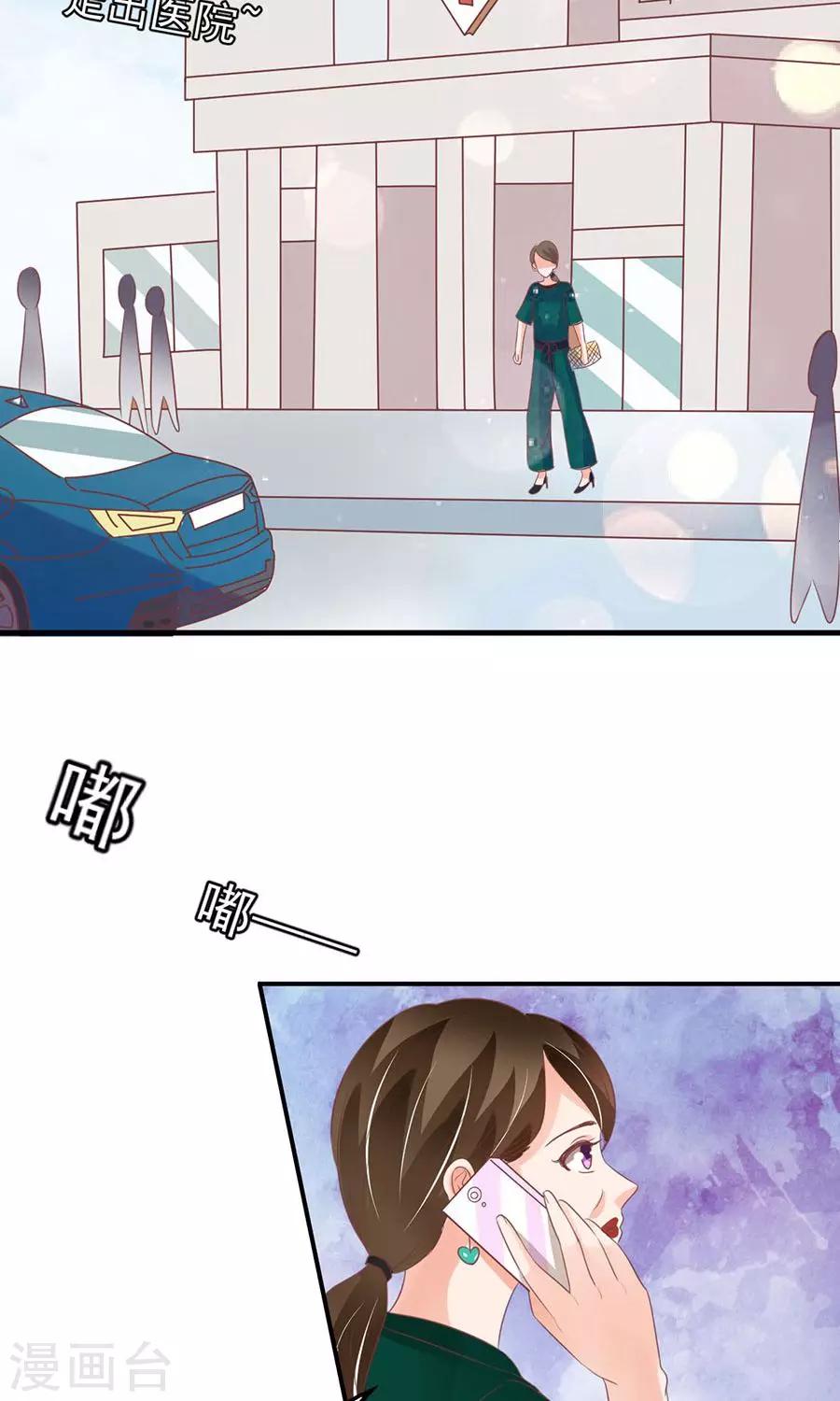 第164话-第164话