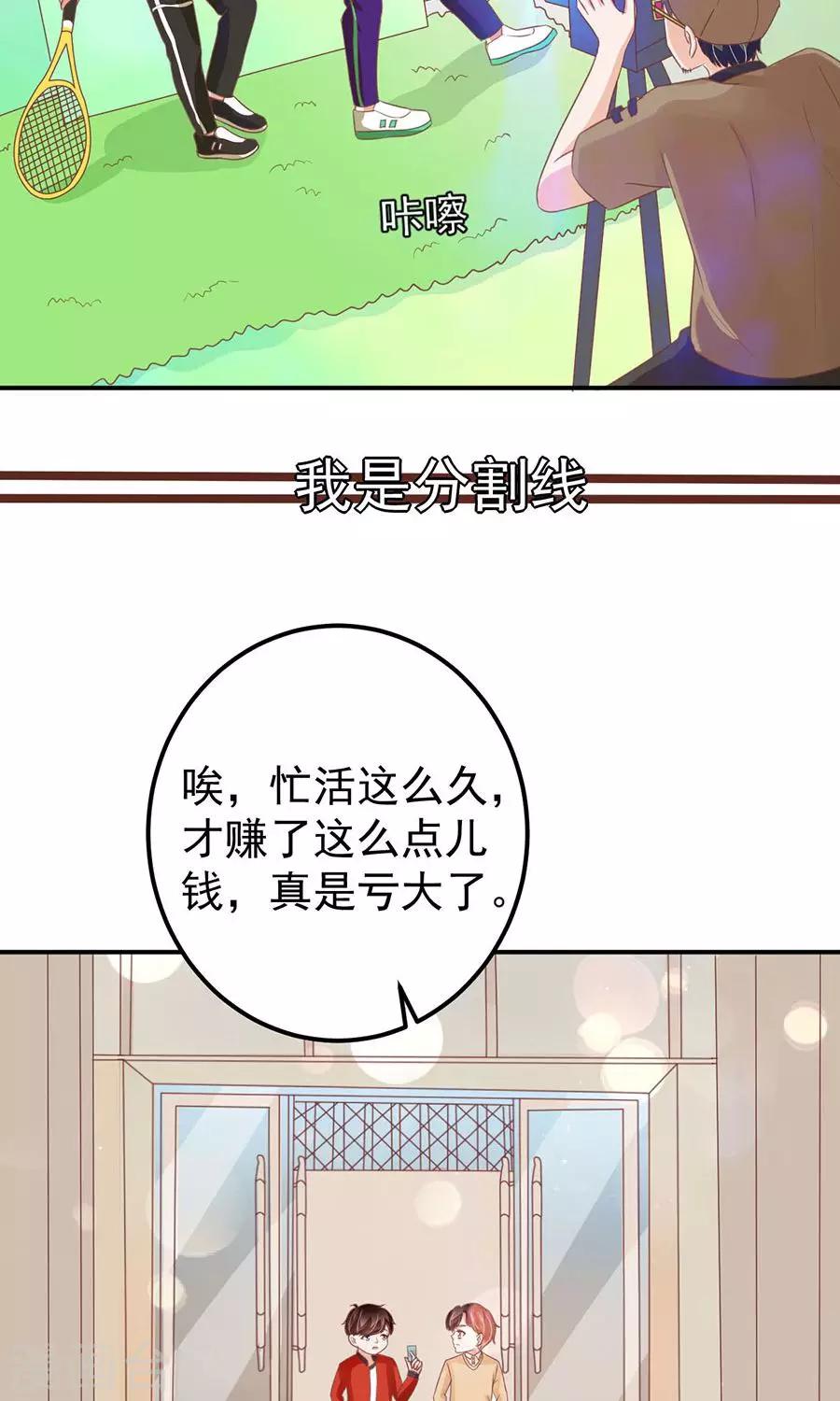 第164话-第164话