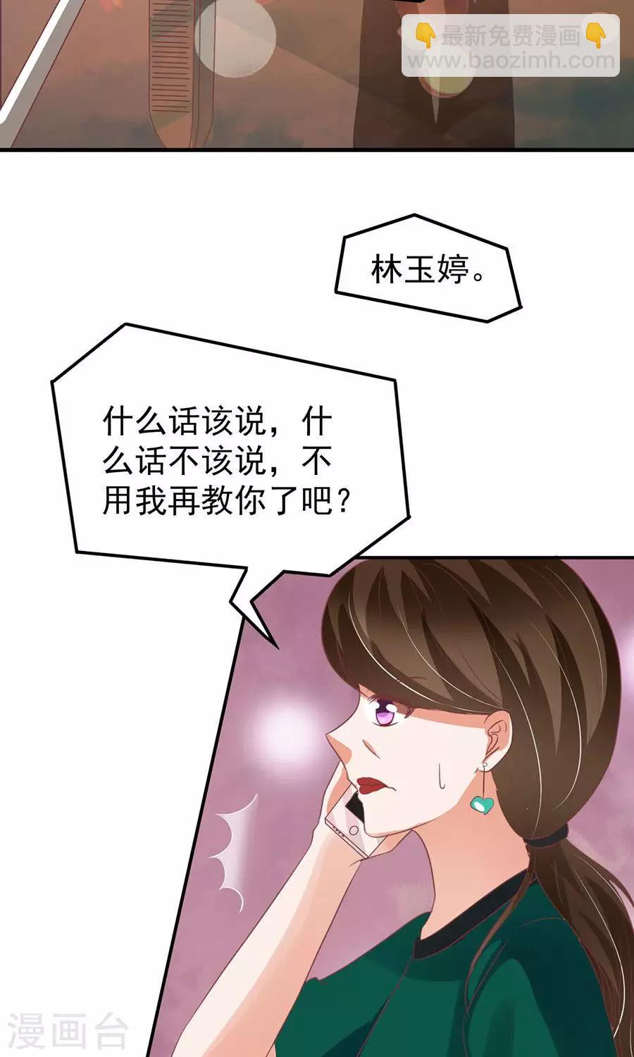 第164话-第164话