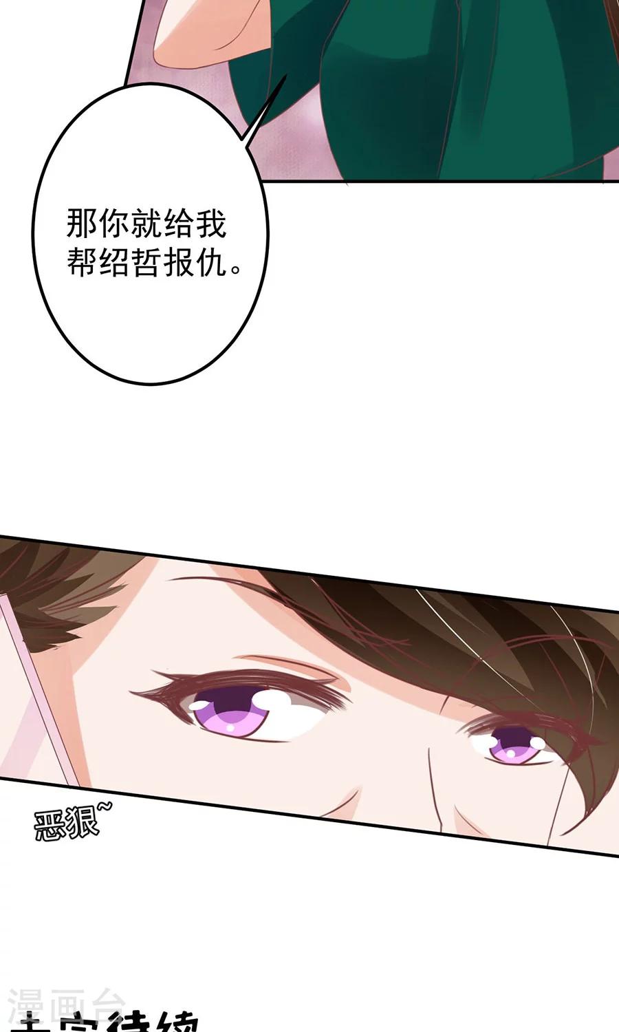 第164话-第164话