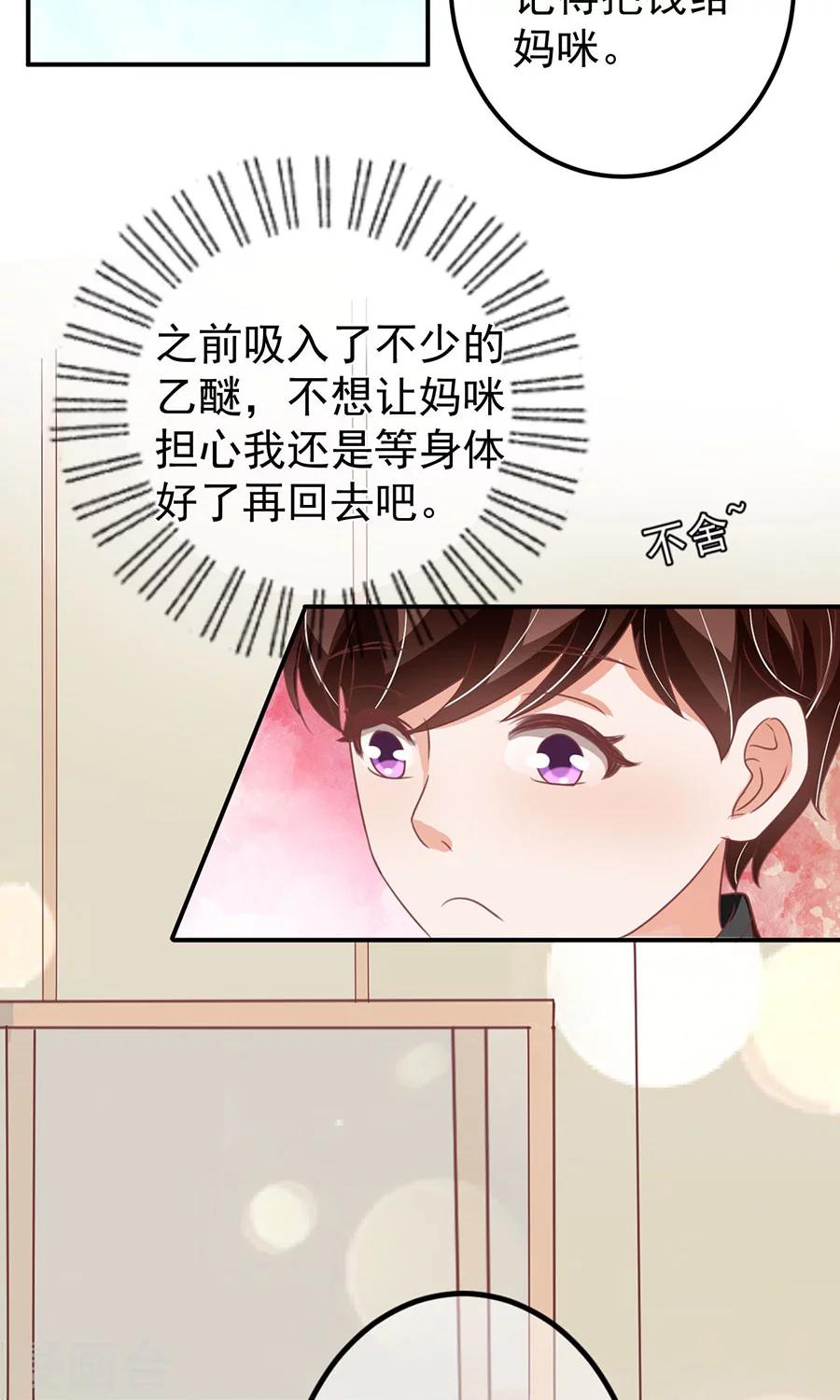 第164话-第164话