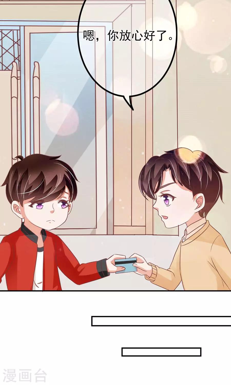 第164话-第164话