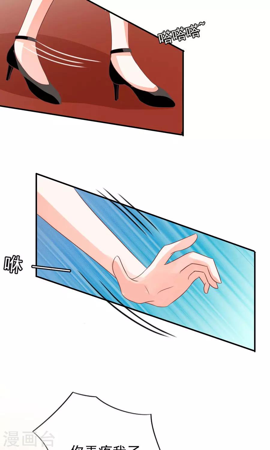 第166话-第166话