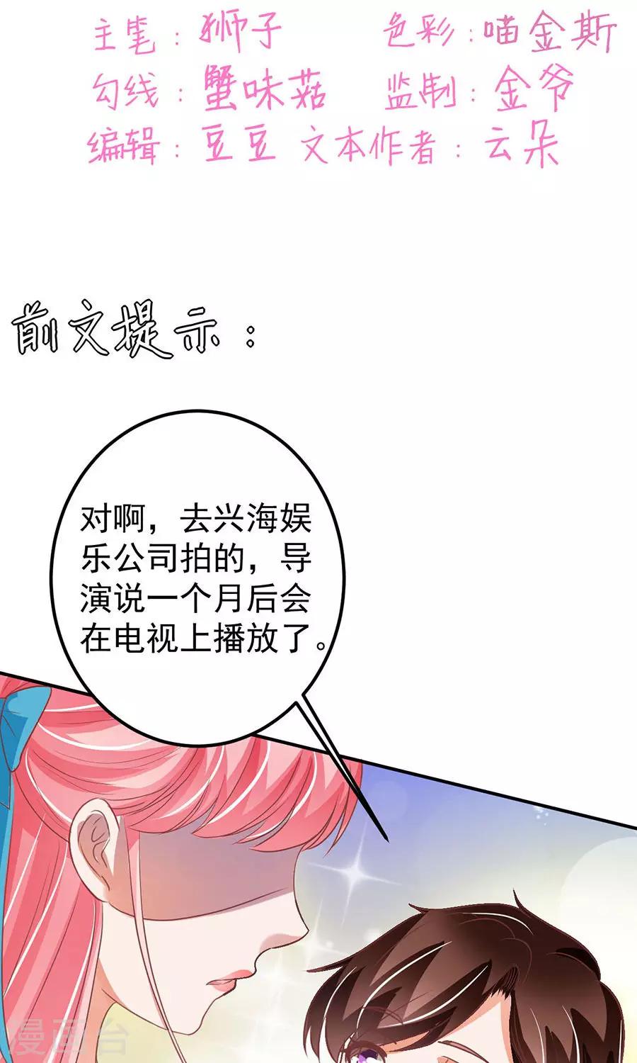 第166话-第166话
