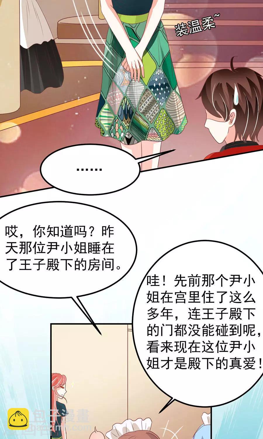 第166话-第166话
