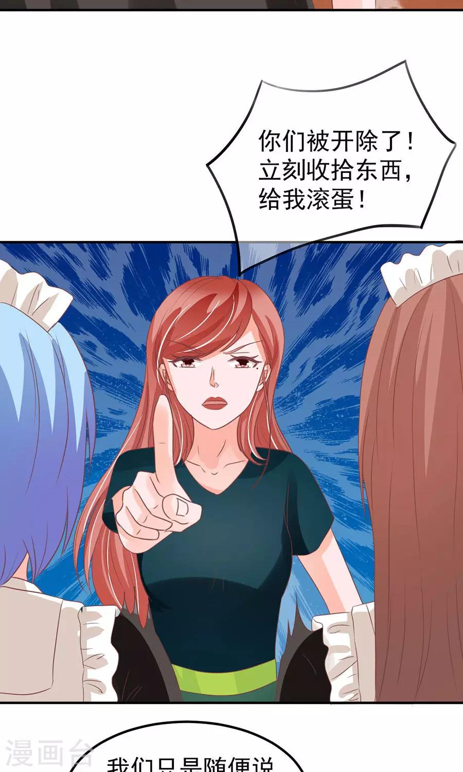 第166话-第166话