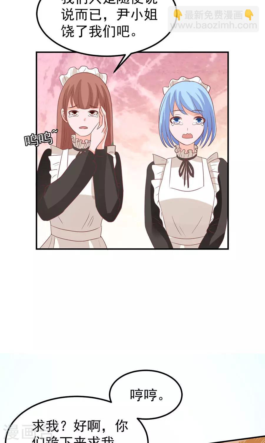 第166话-第166话