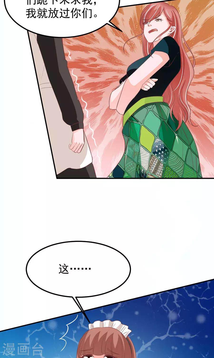 第166话-第166话