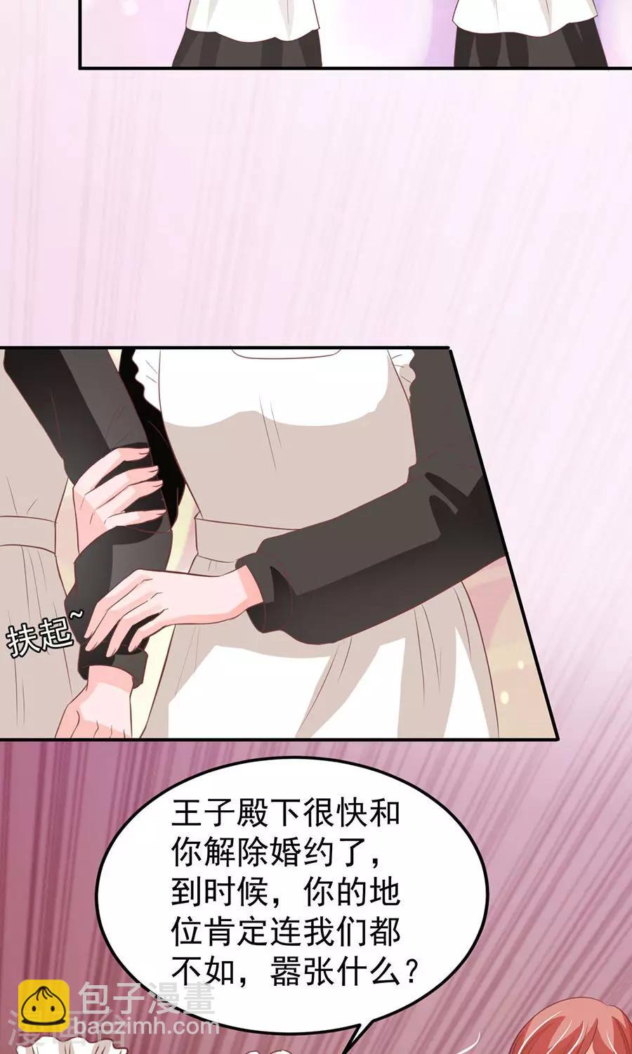 第166话-第166话