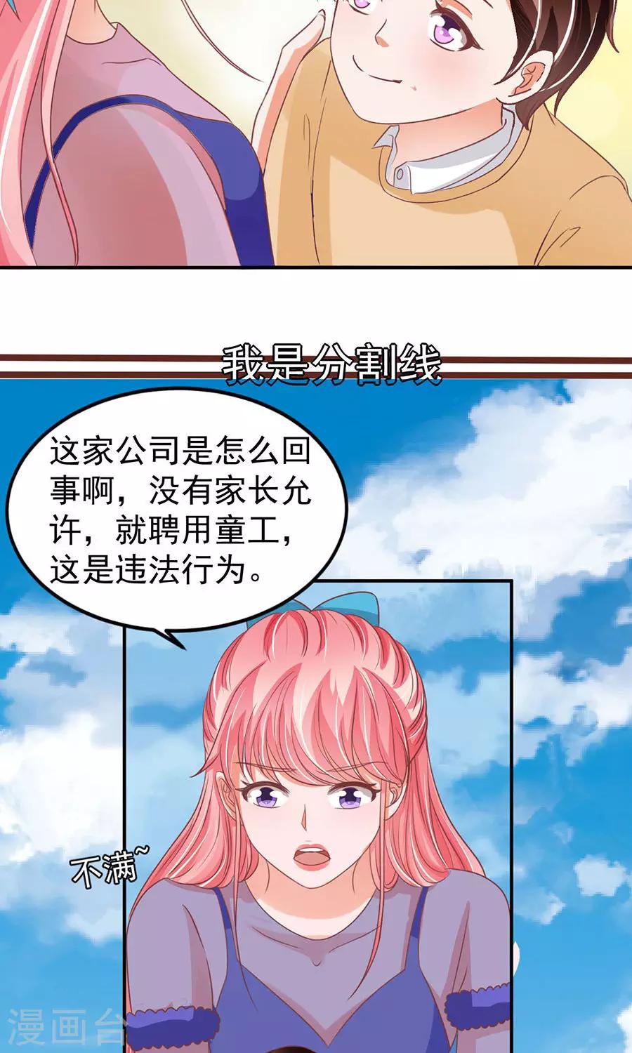 第166话-第166话