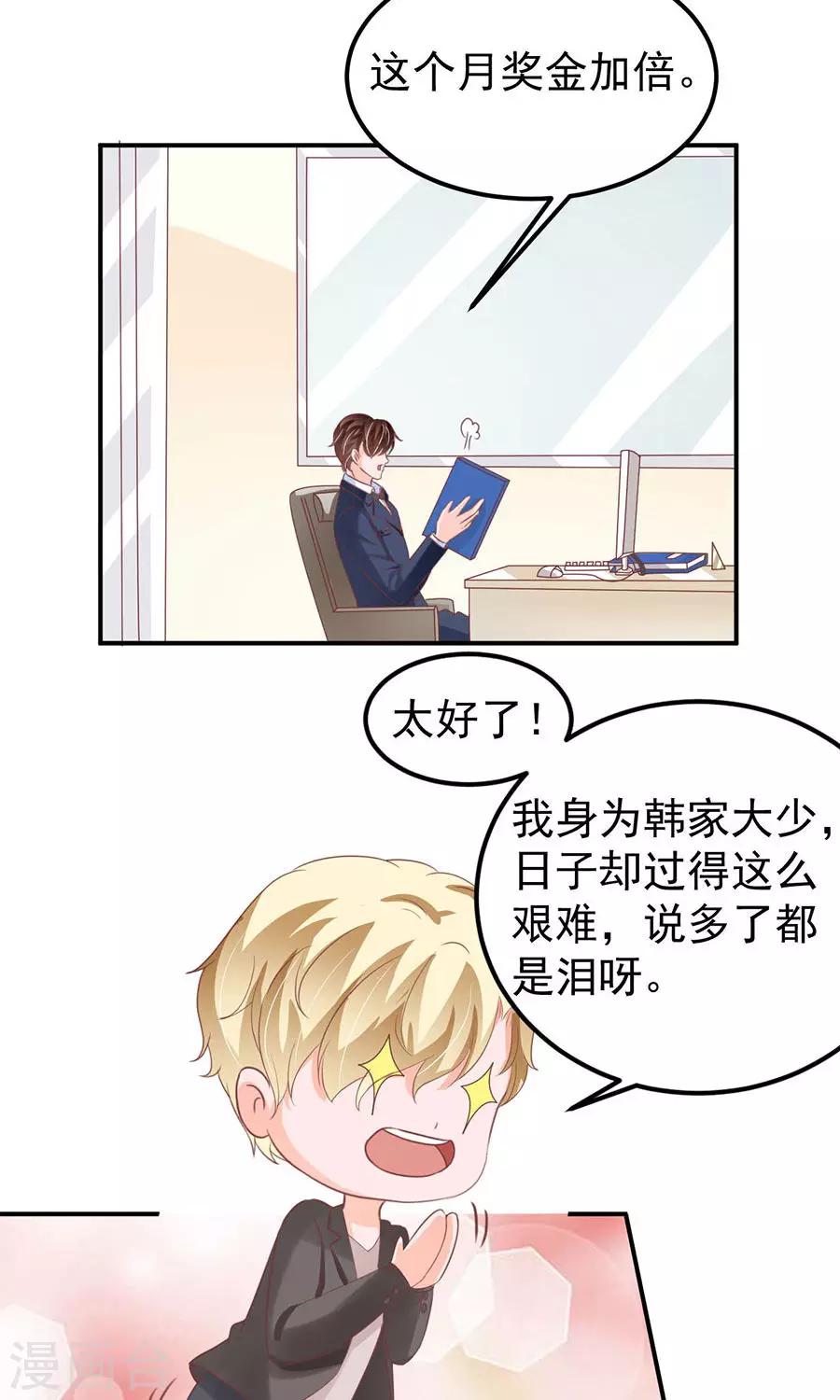 第166话-第166话