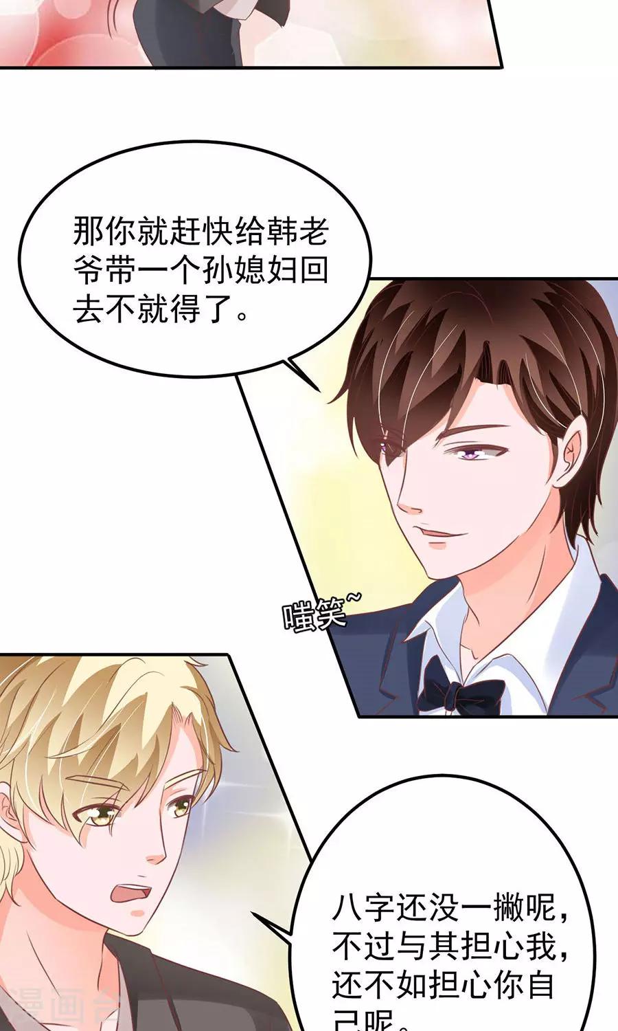 第166话-第166话
