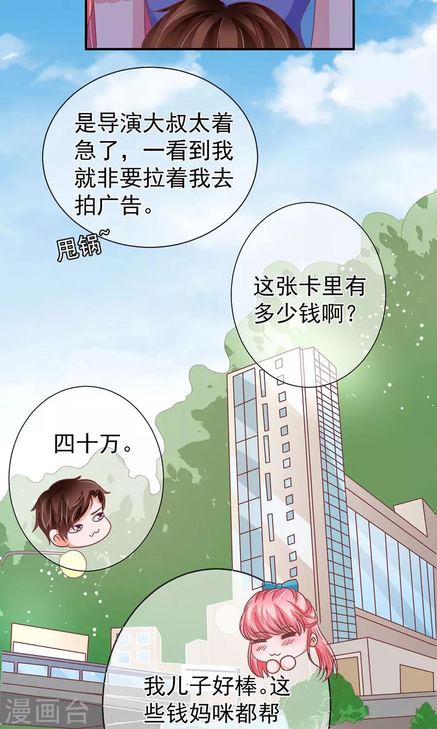 第166话-第166话