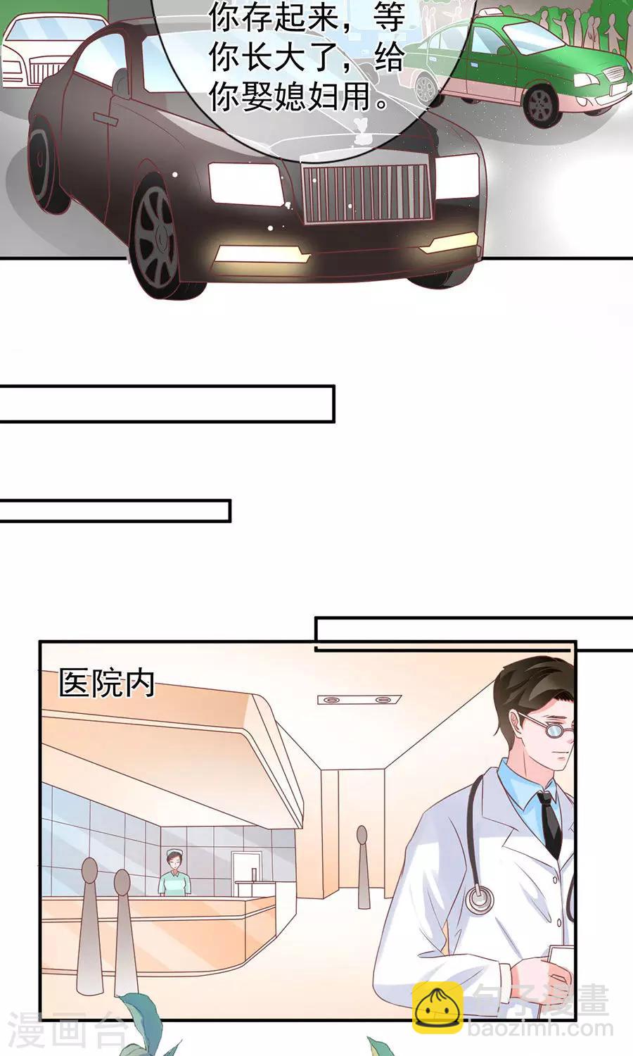 第166话-第166话