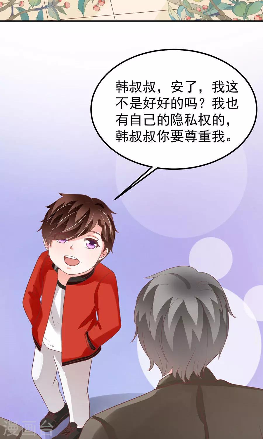 第166话-第166话