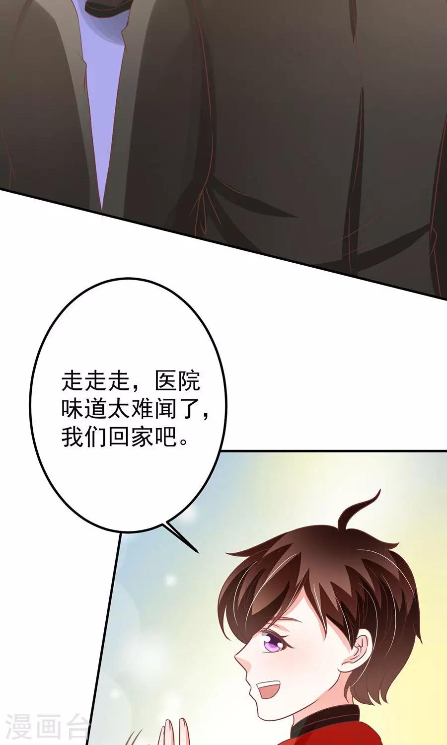 第166话-第166话