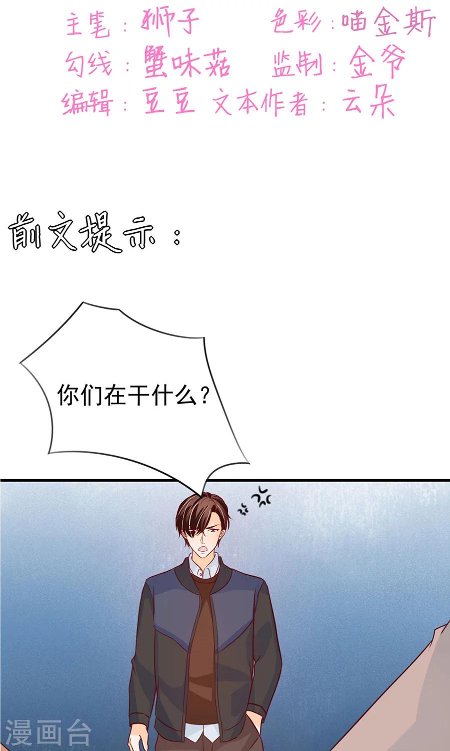 第168话-第168话