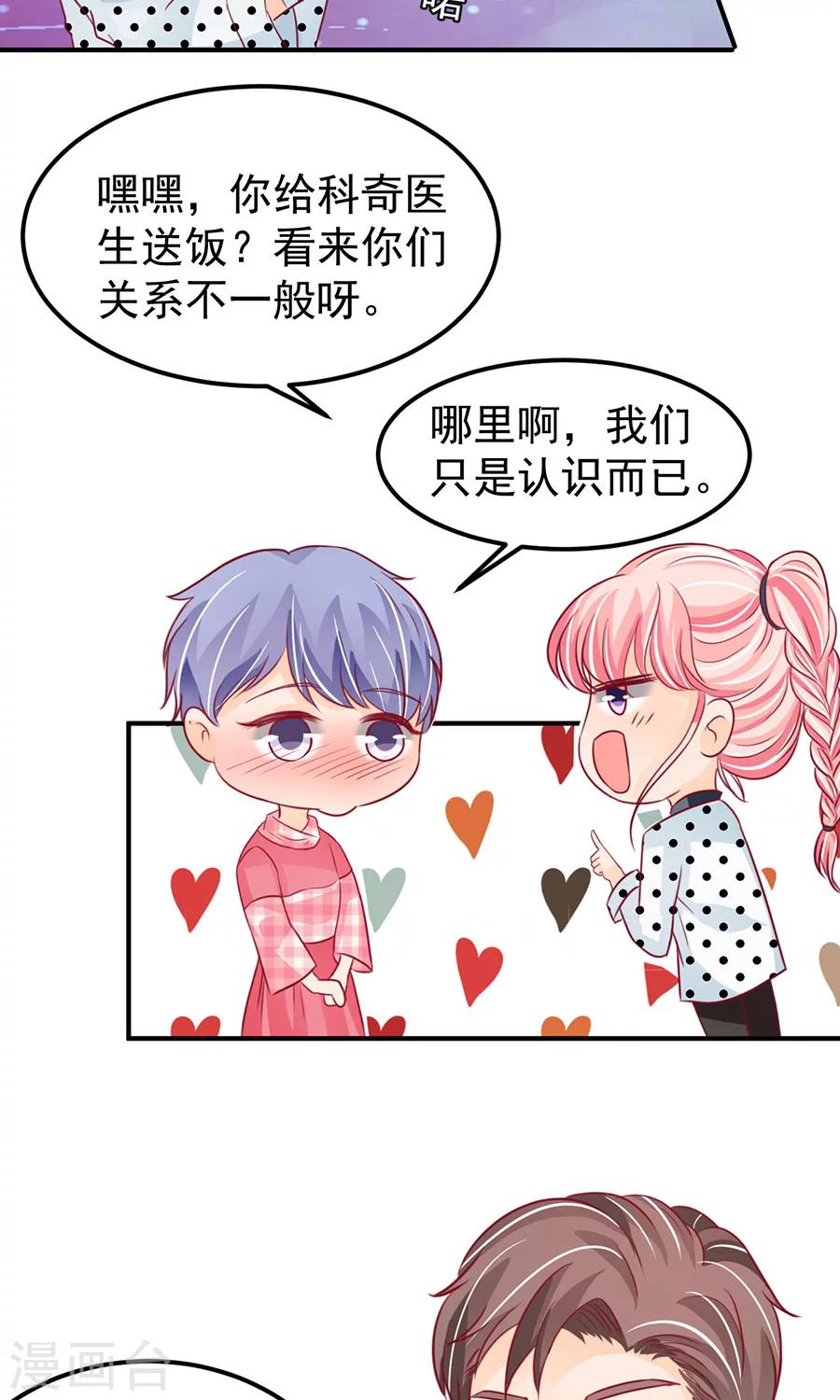 第168话-第168话