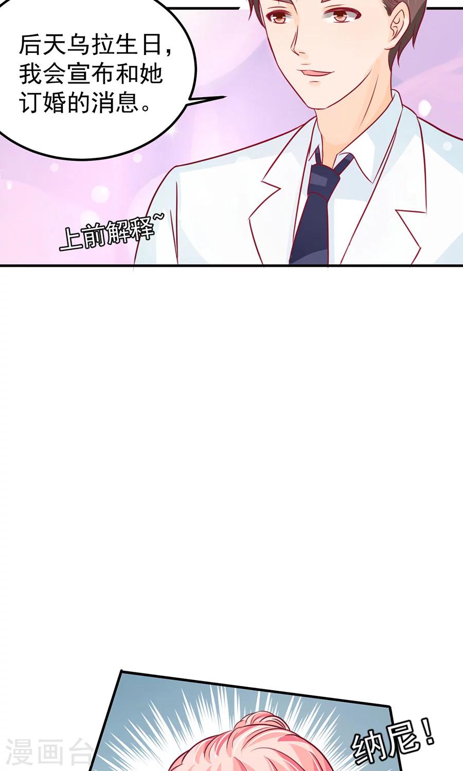 第168话-第168话