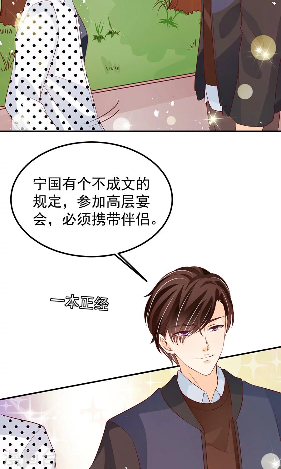 第170话-第170话
