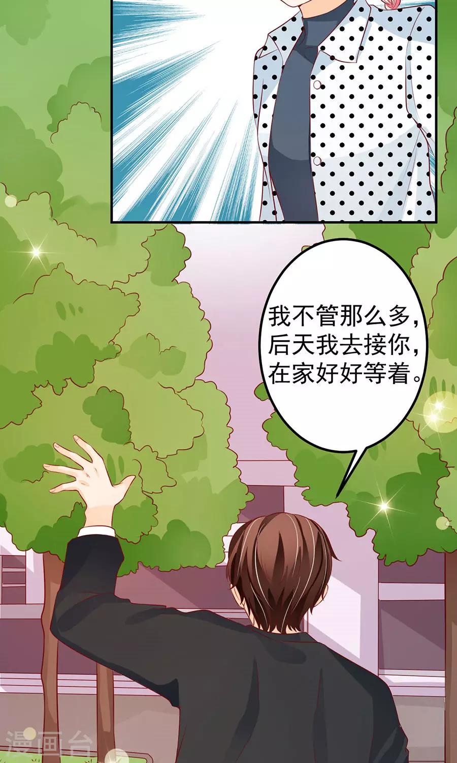 第170话-第170话