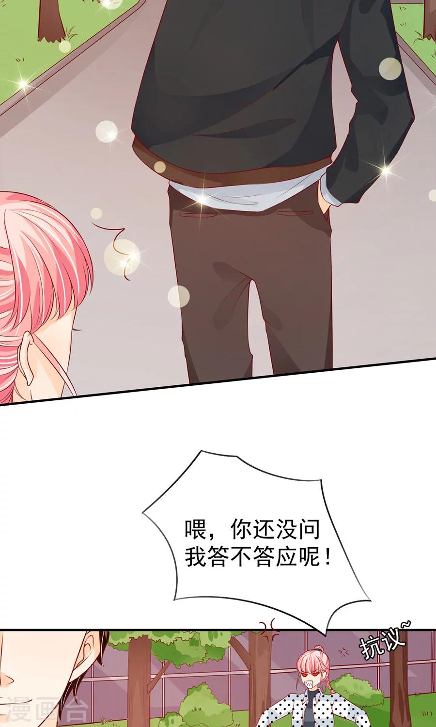 第170话-第170话