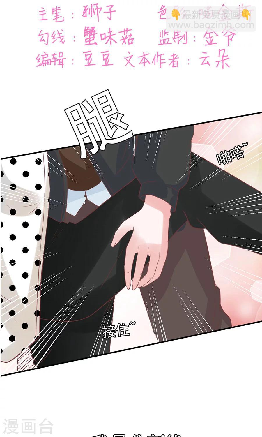 第170话-第170话