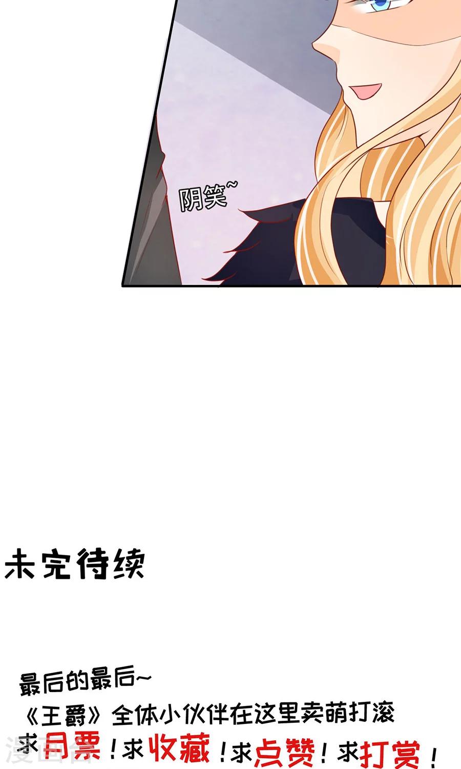 第170话-第170话