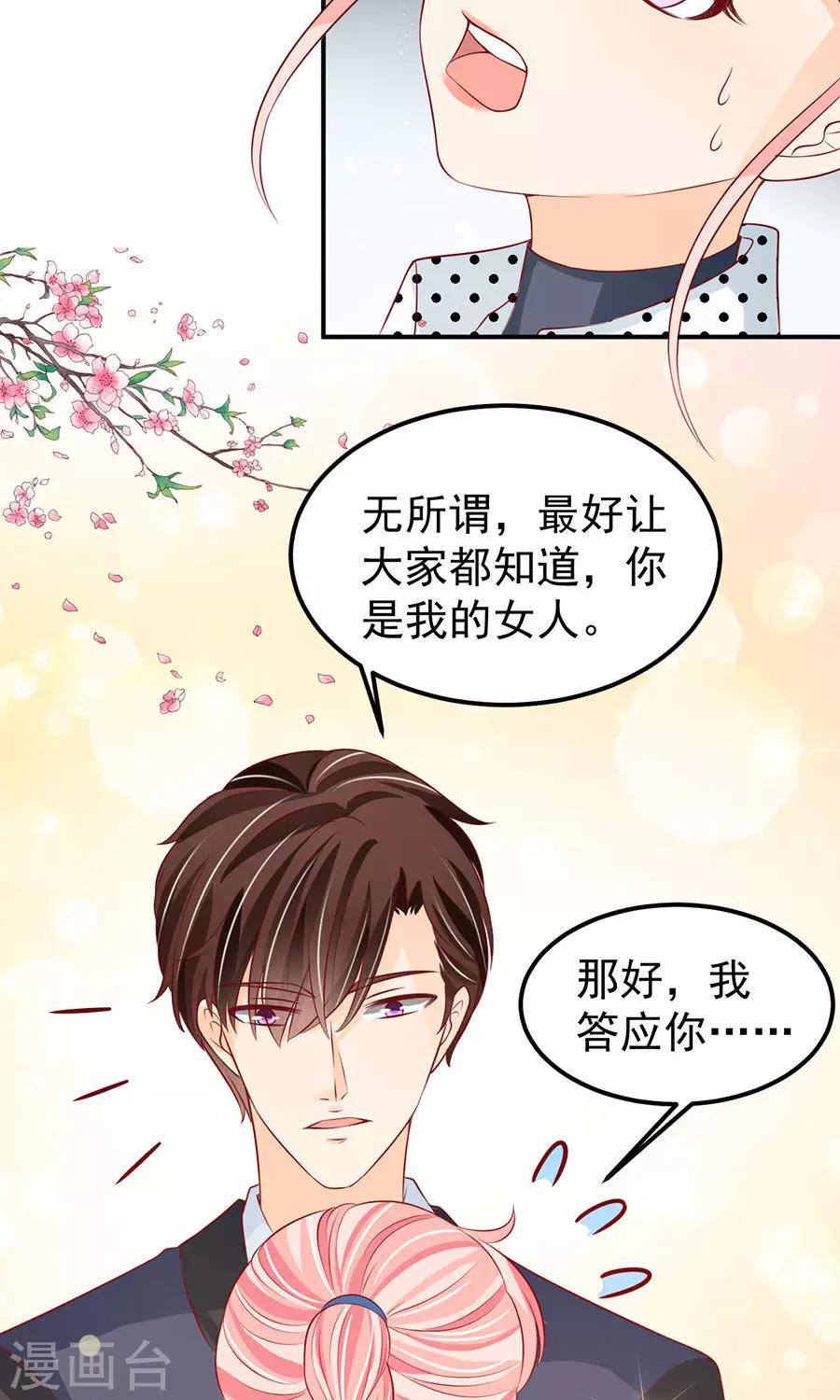 第170话-第170话