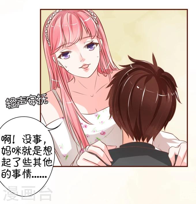 第18话-第18话
