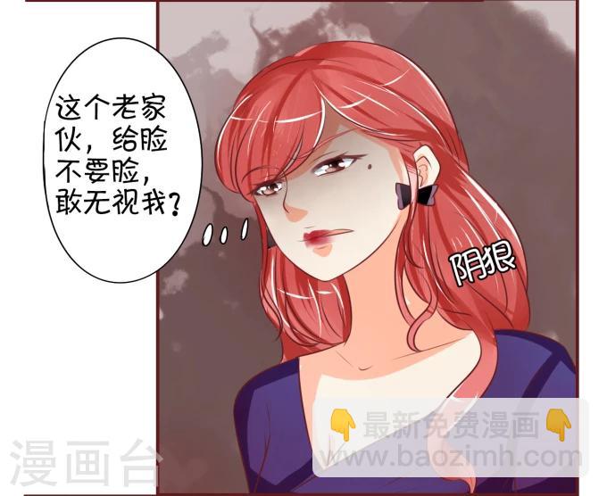 第18话-第18话