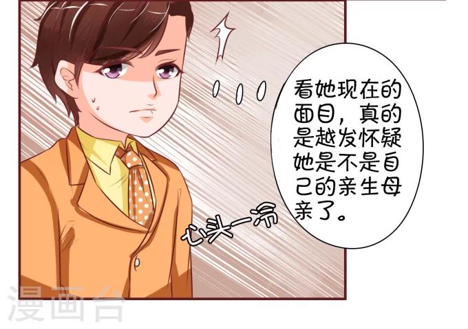 第18话-第18话