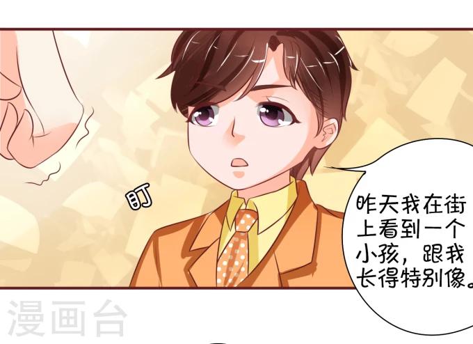 第18话-第18话