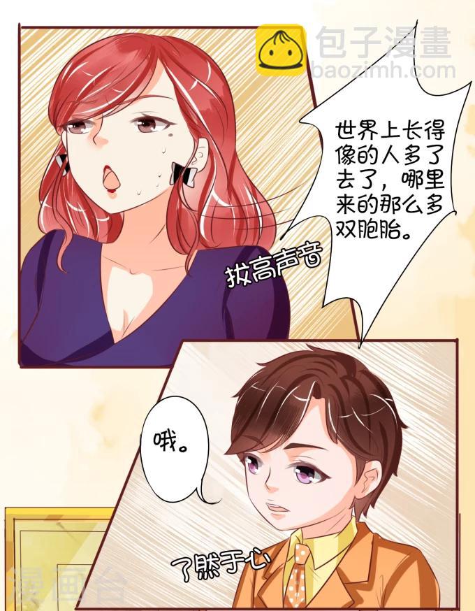 第18话-第18话